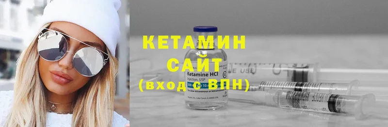 купить наркотик  MEGA зеркало  КЕТАМИН VHQ  Микунь 